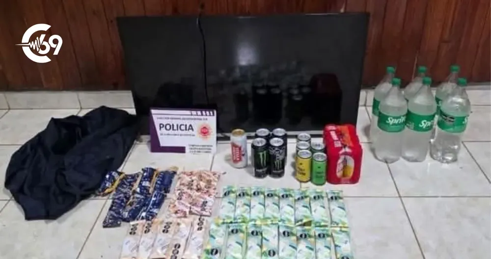 allanamiento-por-robo-a-comercio-vicuña-mackenna