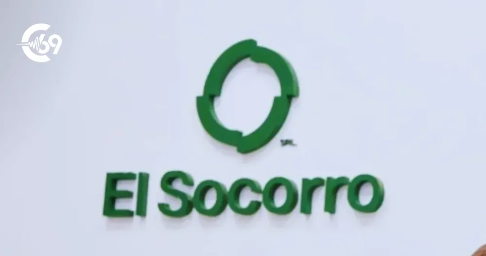 Quiebra de Manisur: El Socorro S.R.L. negó responsabilidades y apuntó a "problemas de larga data"